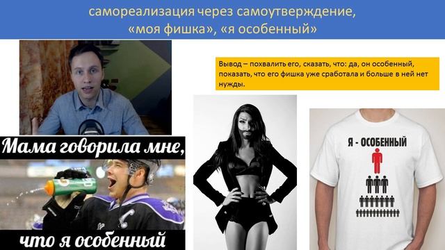кто такие НЕадекваты и как с ними общаться / странные люди и как их терпеть / путь к конструктиву