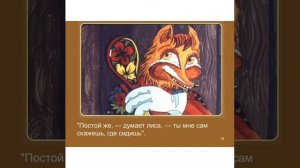 Жихарка