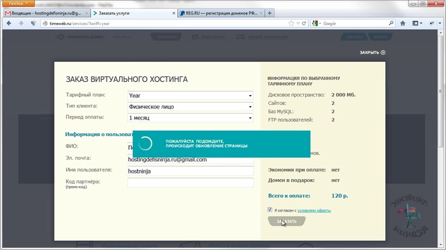 S3 timeweb. Что такое код трансфера timeweb.