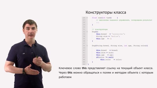 1.3. Занятие_3_классы_объекты_2RR