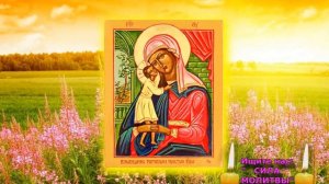 Самая сильная молитва акафист Божией Матери пред иконой «Взыскание погибших»