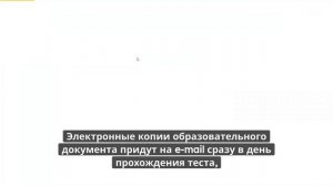 Онлайн курс 181 — Оператор пульта управления в добыче нефти и газа