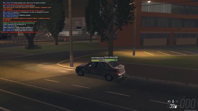 MTA Province - Серия 56. ОНИ НИКОГДА НЕ СДАДУТ МНЕ ЭТОТ ЭКЗАМЕН! НАЧАЛЬНИК СОЛИСТ ОРЁТ! смотреть онлайн