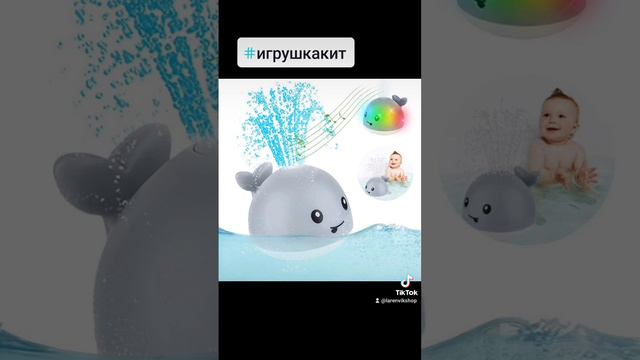 Кит спрей светящийся с фонтаном серый.Креативная игрушка для ванны с распылителем воды, в форме кит