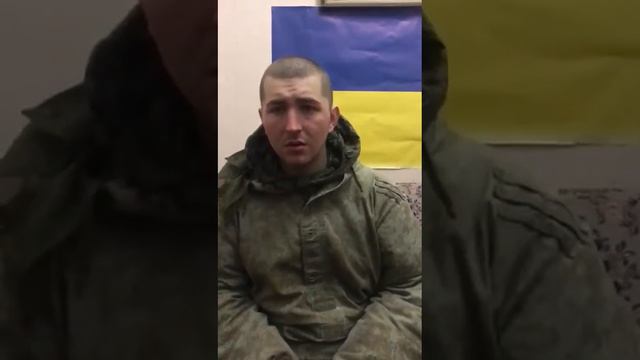 пленный
