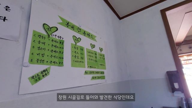 ENG | 집밥vlog 닭불고기에 느타리버섯전/간장게장비빔밥/비빔만두,들기름간장국수/유등축제