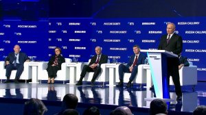Заявления Владимира Путина на инвестиционном форуме ВТБ "Россия зовет!"