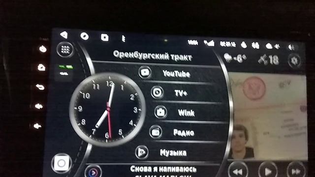 Магнитола Тиайс СС2 + с прошивкой СС3 смотреть онлайн