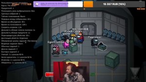 ЮЛИК ЛУЧШИЙ ИГРОК В AMONG US! ЮЛИК И ПИТЕРСКАЯ ТУСОВКА ИГРАЮТ В АМОНГ АС / ЮЛИК СТРИМ