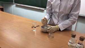 Определение витамина С методом йодометрии. Еляхина Юлиана.