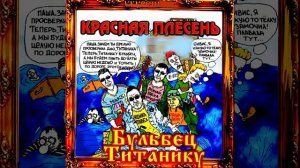 Солнечный зайчик