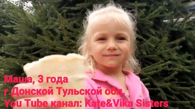 История как все дети мира едят мороженое. Почему дети любят мороженое| #детскиеистории