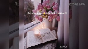 ?признание? слова песни Поляковой Виолетты, поет Полякова Р... цыганская песня, романэ гиля,