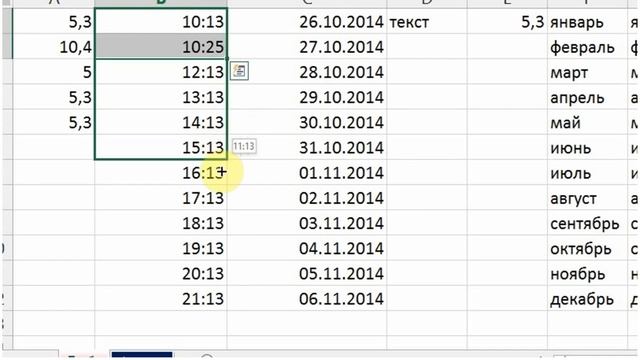 Работа в Эксель. Урок №3. Построение списков в экселе.