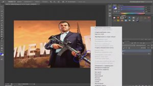 Рисуем неоновую линию Photoshop CS6