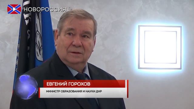Важный договор подписан в министерстве промышленности и торговли ДНР смотреть онлайн