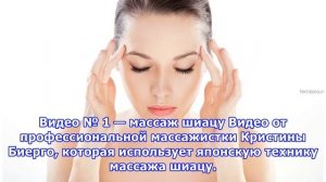 Делаем массаж сами себе: как избавиться от головной боли и снять напряжение