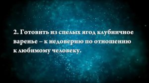 К чему снится большая клубника - Онлайн Сонник Эксперт