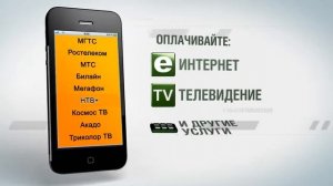 «Sberbank Online» promo