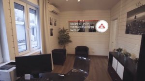 Видеоэкскурсия по одноэтажному  коттеджу «Песня 4» от компании Теремъ