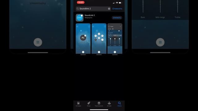 Как подключить Слуховой аппарат к телефону? смотреть онлайн