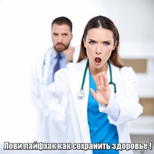 Рецепт долголетия!Кури,смейся и жри помидоры!