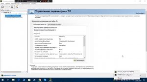 КАК ПЕРЕКЛЮЧАТЬСЯ МЕЖДУ ВИДЕОКАРТОЙ И ПРОЦЕССОРОМ? ( РЕШЕНИЕ ЕСТЬ!)