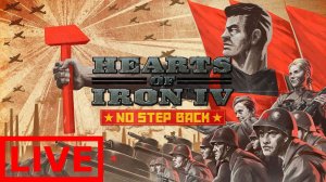 ⭐Hearts of Iron IV: NO STEP BACK [первый взгляд]