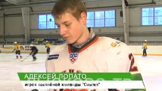 2015 03 28 ХОККЕЙНАЯ КОМАНДА ОЛИМП смотреть онлайн