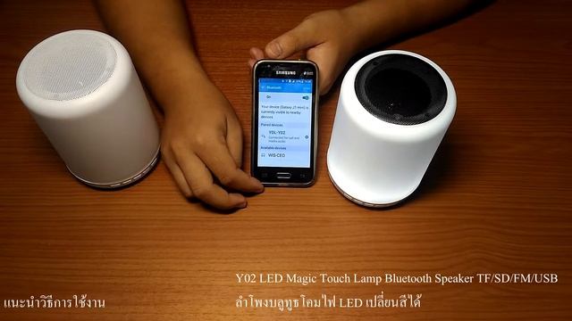 Y02 LED Magic Touch Lamp Bluetooth Speaker смотреть онлайн