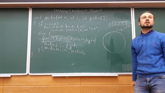 Информатика - Лекция 12 смотреть онлайн