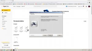 Как скачать русификатор для Samp?