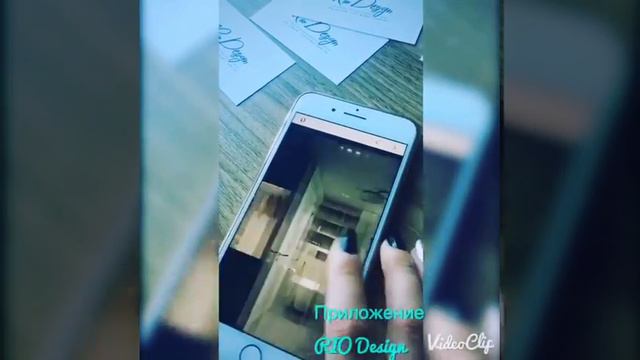 Приложение онлайн кабинета для клиентов RIO Design смотреть онлайн