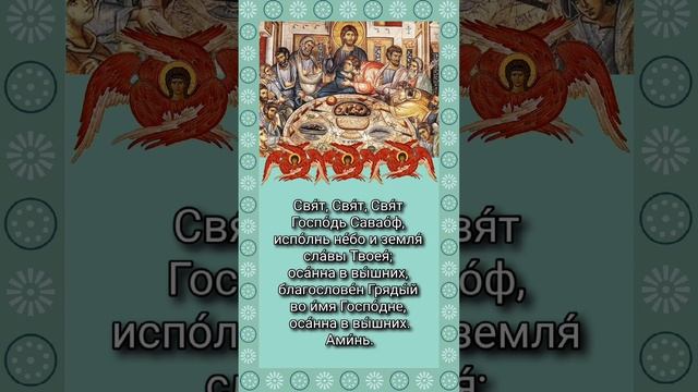 Феофановская "Милость мира"