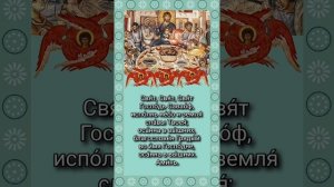 Феофановская "Милость мира"