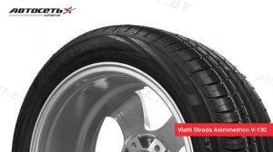Обзор летней шины Viatti Strada Asimmetrico V-130 ● Автосеть ●