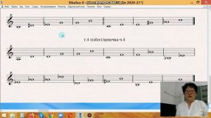 СОЛЬФЕДЖИО В КОЛЛЕДЖЕ. 1 курс.  3. Цепочки интервалов от звука.