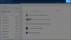 Где купить виртуальный номер России для приема смс?