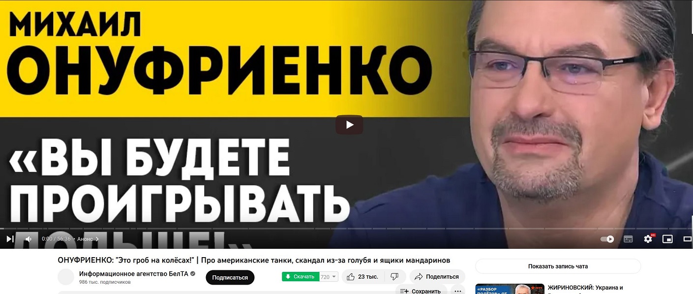 Это гроб на колёсах!