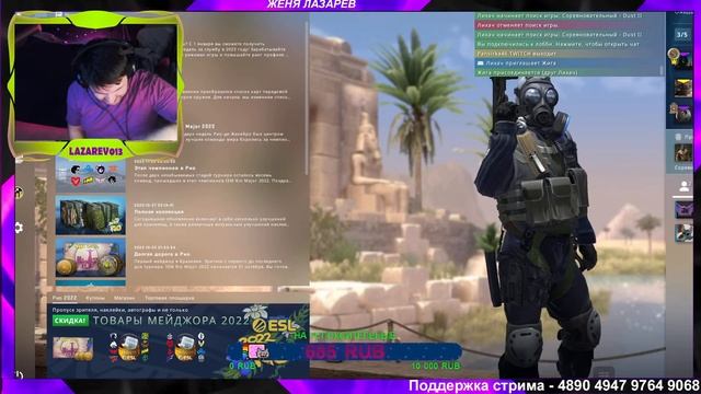 Учусь играть в КС GO