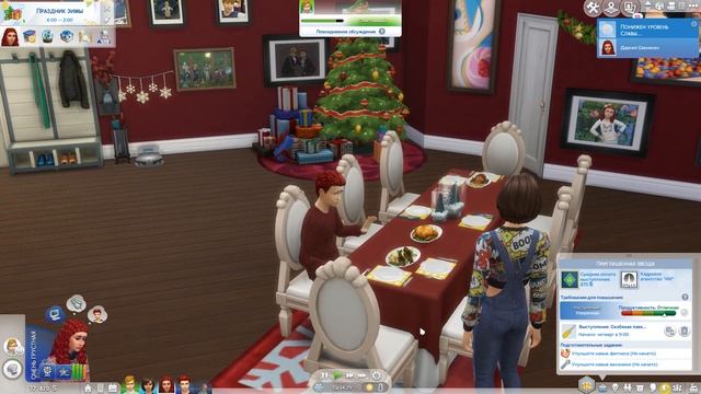 The Sims 4 Династия Свеннсен #255 смотреть онлайн