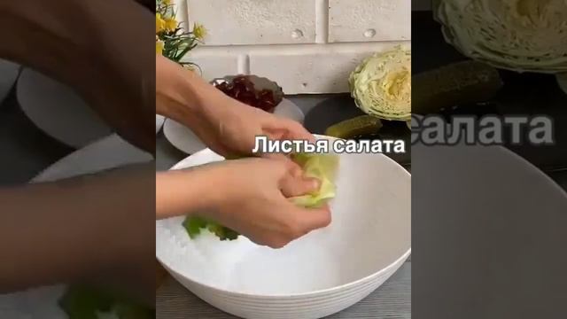 САЛАТ С КРАСНОЙ ФАСОЛЬЮ