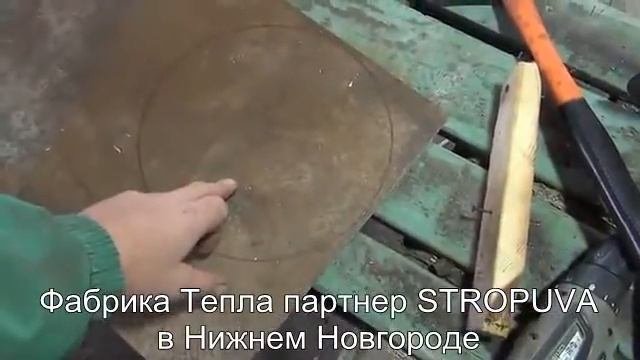 Твердотопливные котлы Stropuva