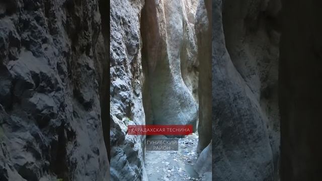 20 самых красивых мест Дагестана #Shorts #Дагестан #Dagestan #Кавказ