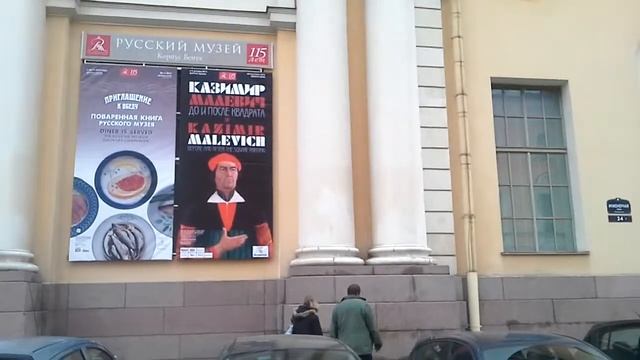 ВЫСТАВКА МАЛЕВИЧА В САНКТ-ПЕТЕРБУРГЕ смотреть онлайн