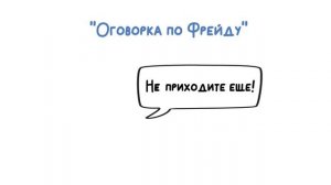 Почему Зигмунд Фрейд гений психологии? | Психоанализ