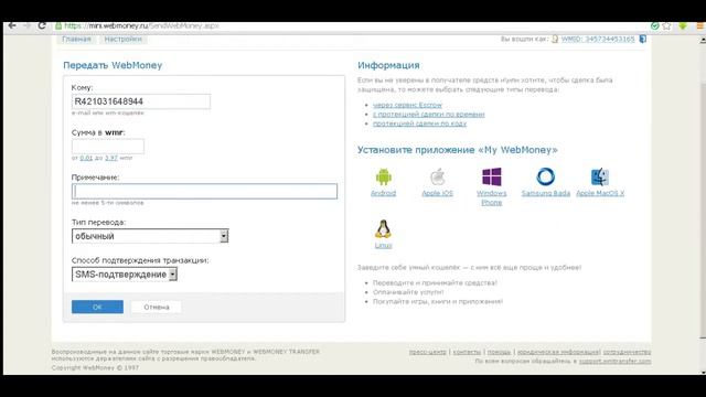 Интернет магазин GameBuy Описание.