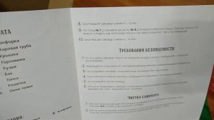 Распаковка походный самовар МАГАРЫЧ ТУРИСТ-М - 1.3 литра - 16.10.2019