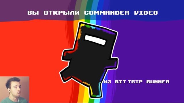 МЯСНОЙ ПАЦАН - Super Meat Boy #1 смотреть онлайн