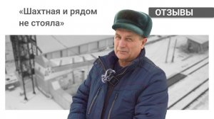 Сушка подсолнечника на элеваторе | Отзыв на ASM-AGRO-58